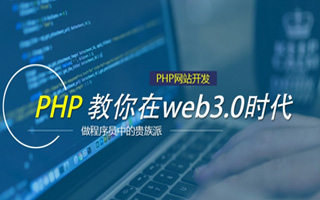 黄骅 api php源码,下载的php源码怎么运行呢？